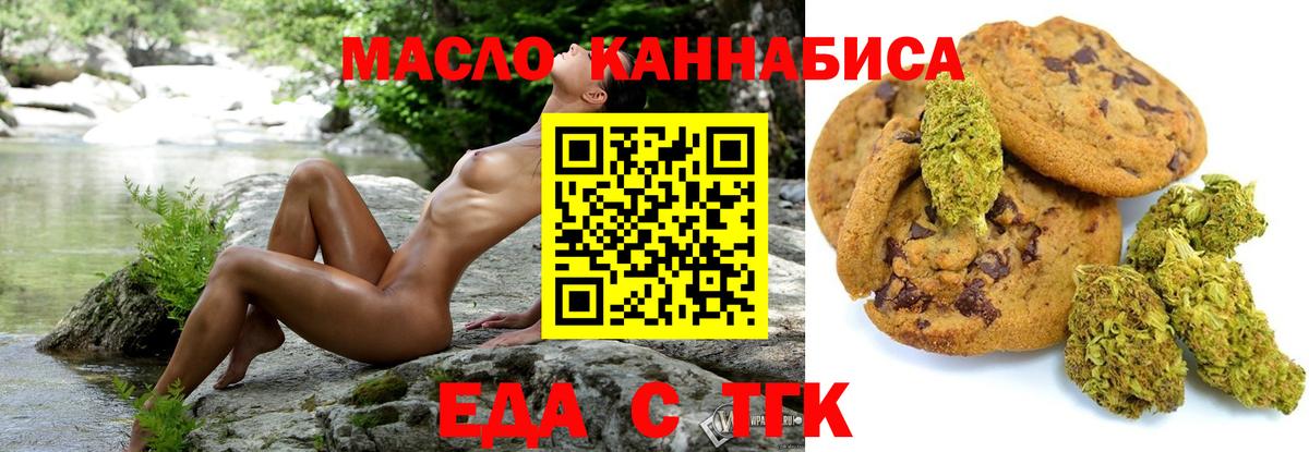 Гагарин  Cannafood конопля  Вход с VPN 