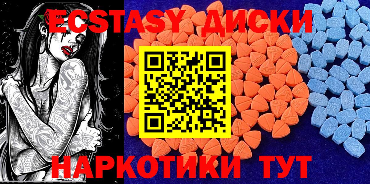 Ecstasy 99% Гагарин