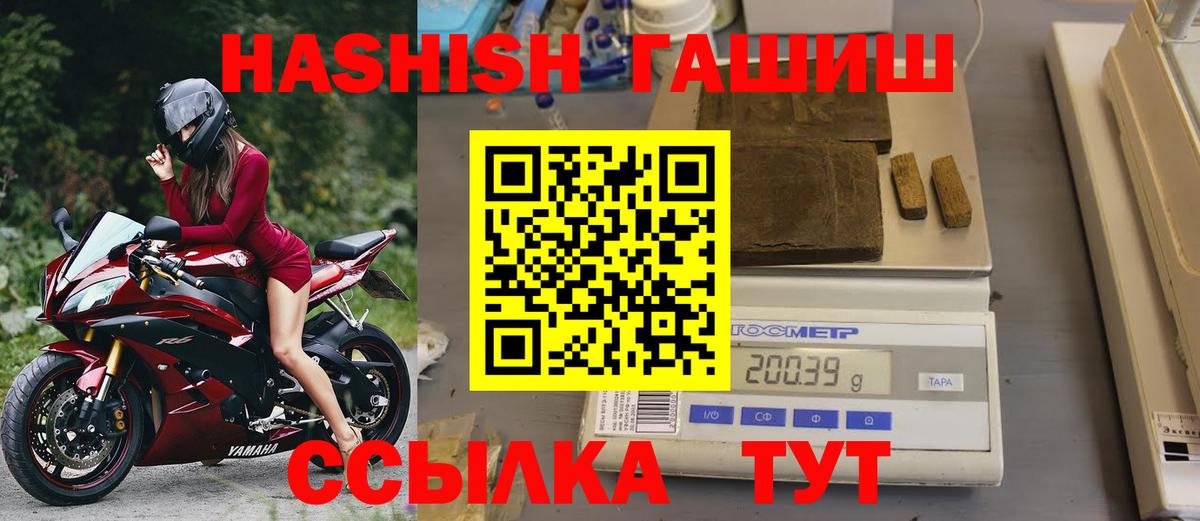 Гагарин  ГАШИШ  Вход с VPN  ГАШИШ гашик 