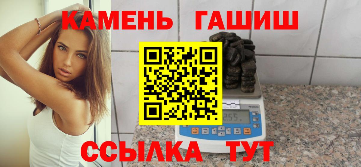 ГАШИШ гашик Гагарин