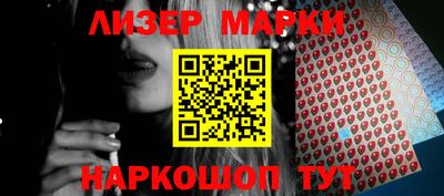 меф Боровичи