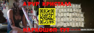 Альфа ПВП Брянск