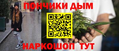 меф Боровичи