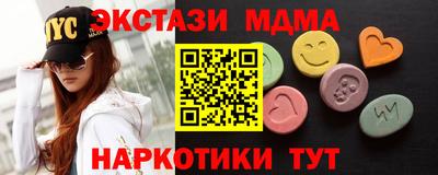меф Боровичи