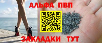 меф Боровичи