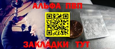 меф Боровичи