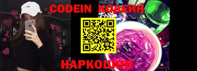 меф Боровичи