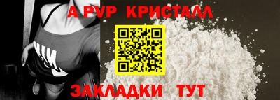 меф Боровичи