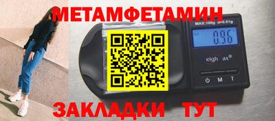 меф Боровичи