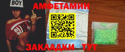 Альфа ПВП Брянск