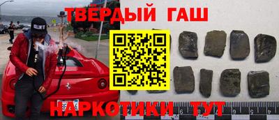 меф Боровичи