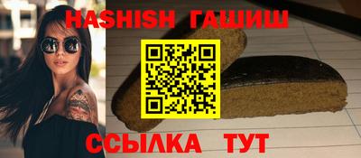 марки lsd Братск