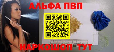 марки lsd Братск