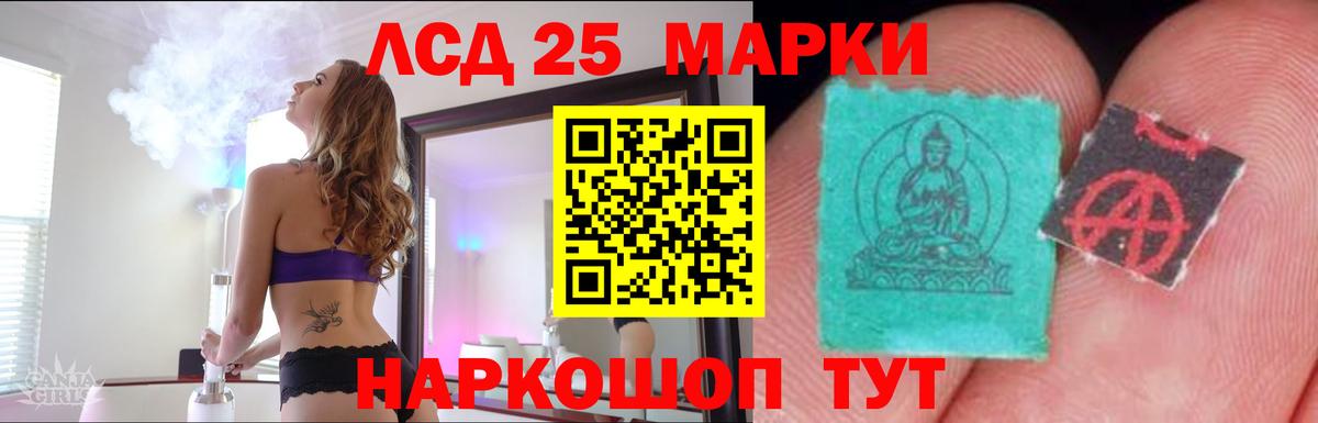   вход  LSD-25 экстази ecstasy  ЛСД экстази  Лсд 25 экстази кислота  Вход с VPN  Гагарин 