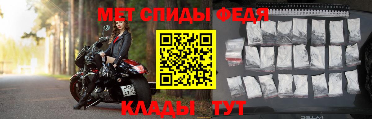 МЕТАМФЕТАМИН пудра  Вход с VPN  Гагарин 