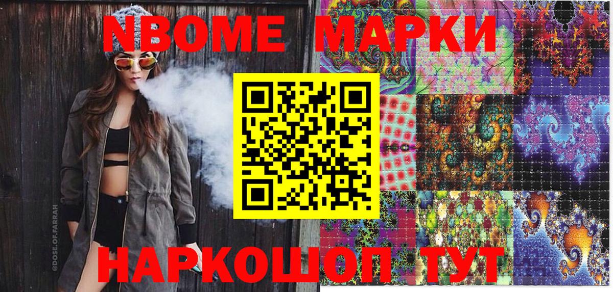 Гагарин  Наркотические марки 1500мкг  Вход с VPN 