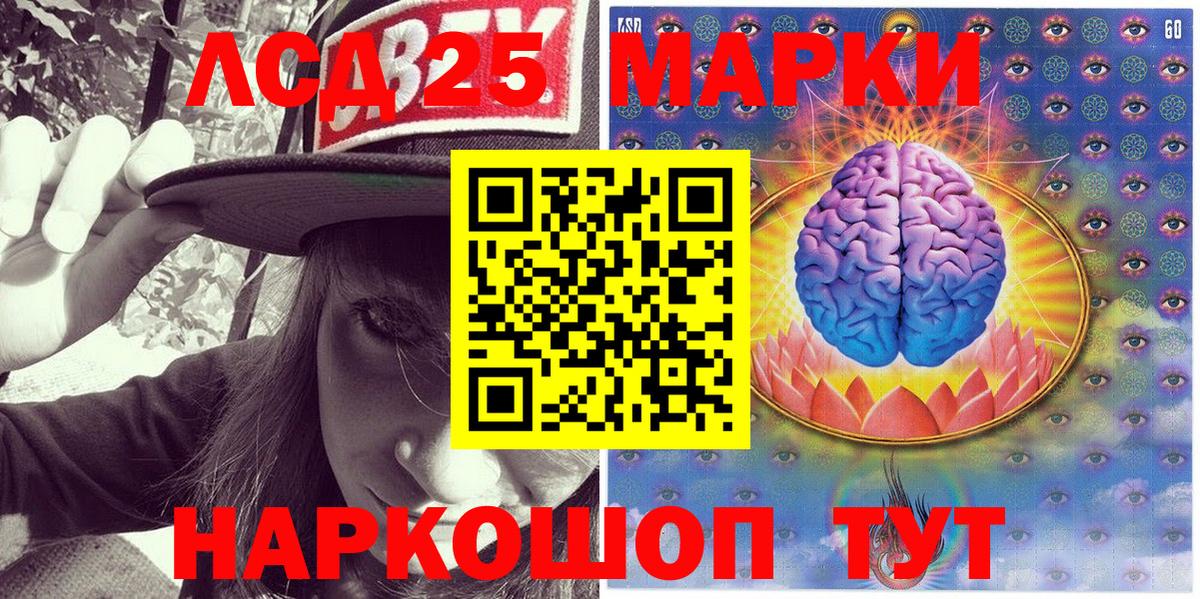 Наркотические марки 1500мкг Гагарин