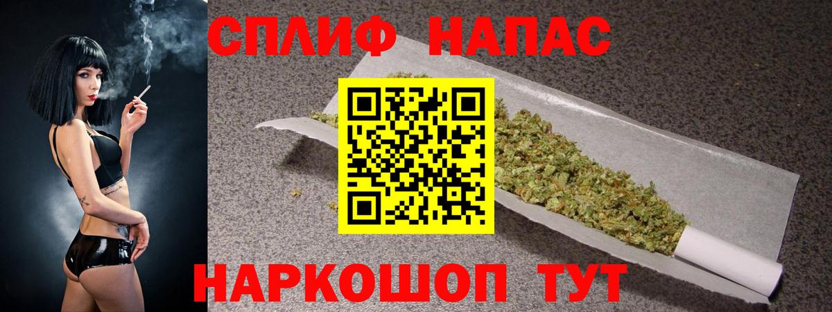 Канабис ГИДРОПОН Гагарин