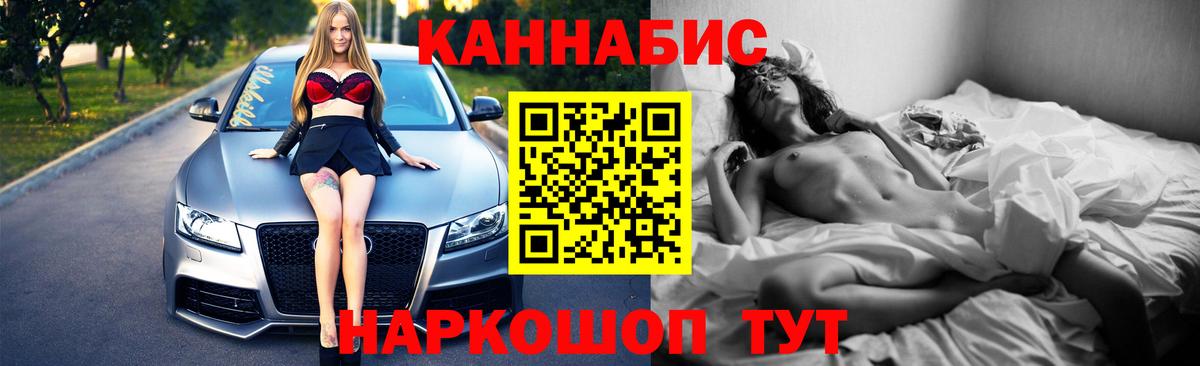Шишки марихуана AK-47  Вход с VPN  Конопля MAZAR  Гагарин  Бошки марихуана THC 21% 